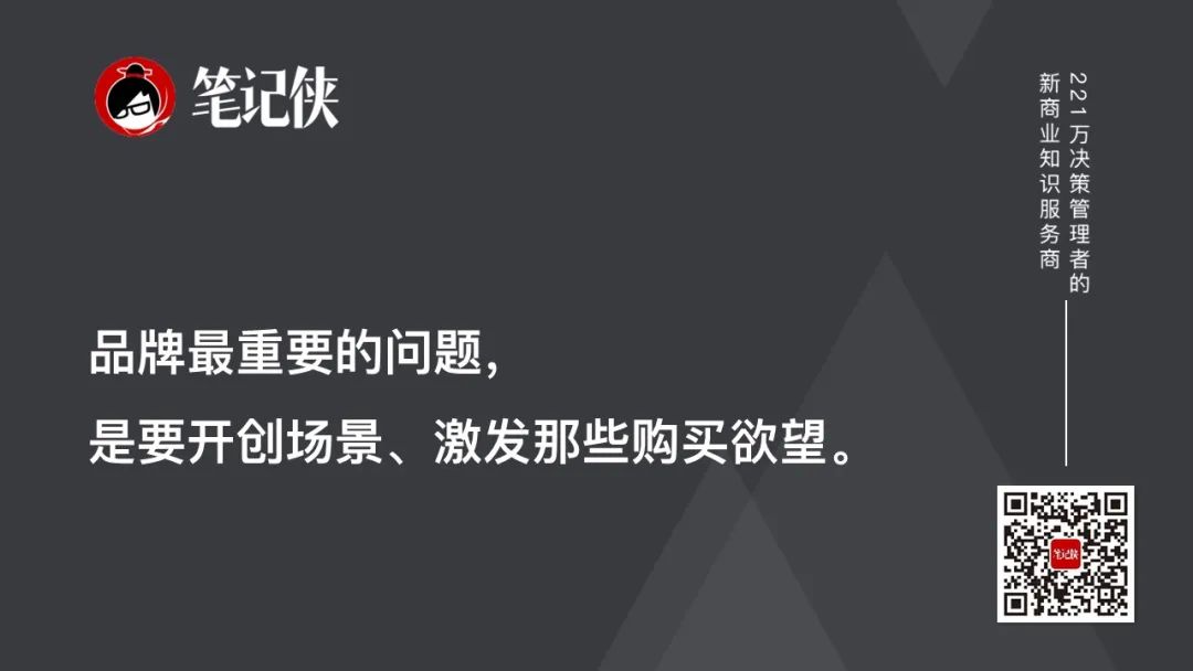 12位企业家思考:国牌破局之道-传播蛙
