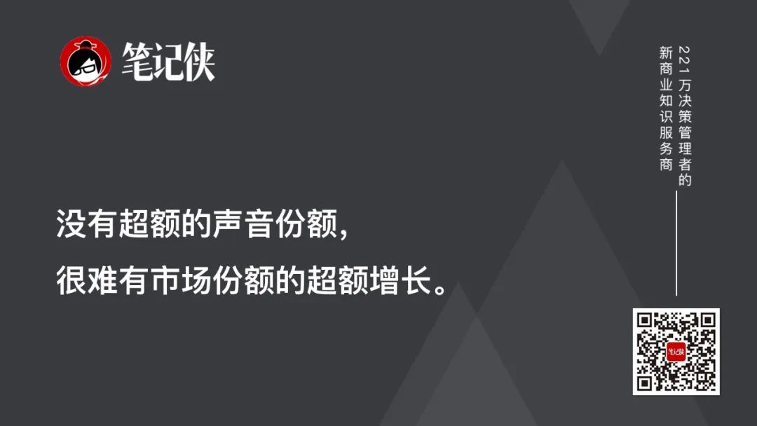 12位企业家思考:国牌破局之道-传播蛙