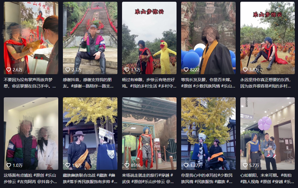 乐山步惊云短视频爆火的传播逻辑案例-传播蛙