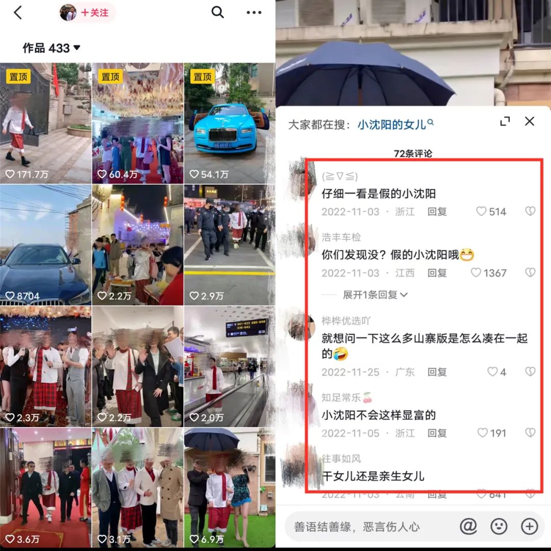 乐山步惊云短视频爆火的传播逻辑案例-传播蛙