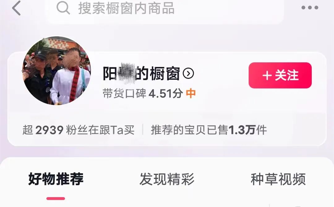 乐山步惊云短视频爆火的传播逻辑案例-传播蛙