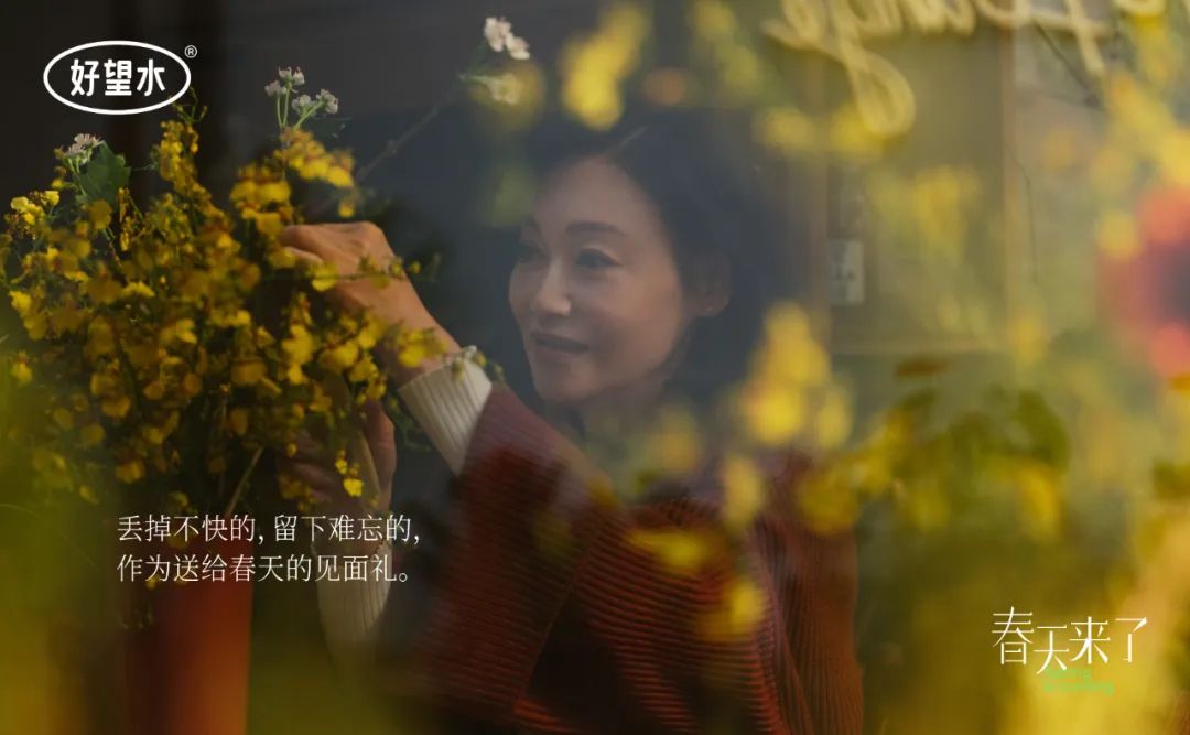 好望水的品牌创意文案赏析-传播蛙