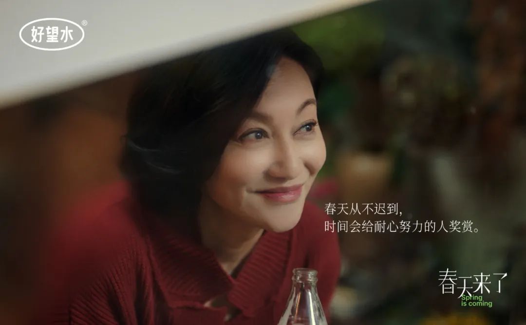 好望水的品牌创意文案赏析-传播蛙