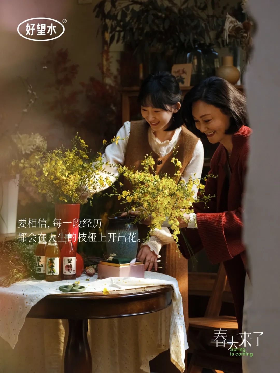 好望水的品牌创意文案赏析-传播蛙