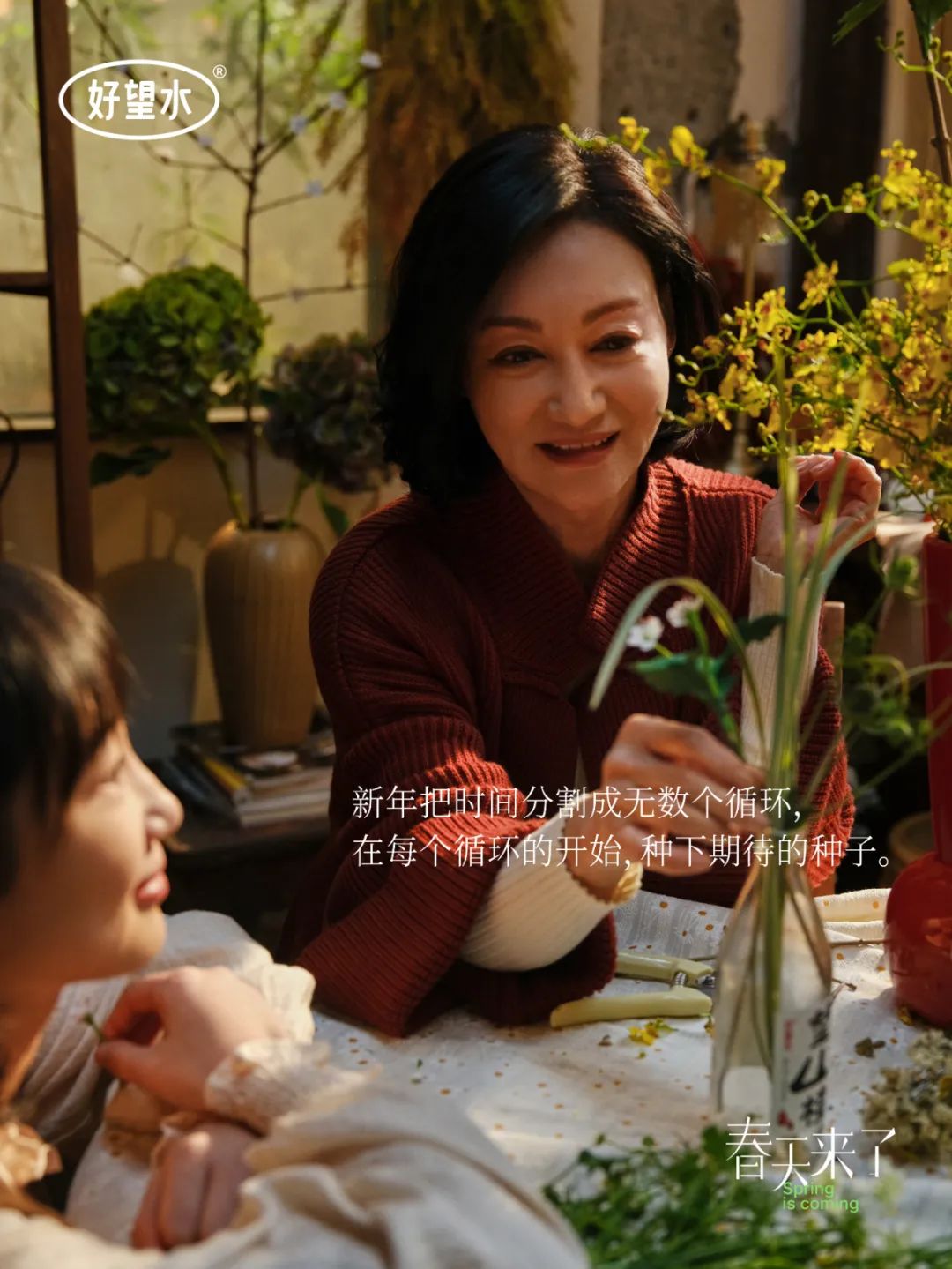 好望水的品牌创意文案赏析-传播蛙