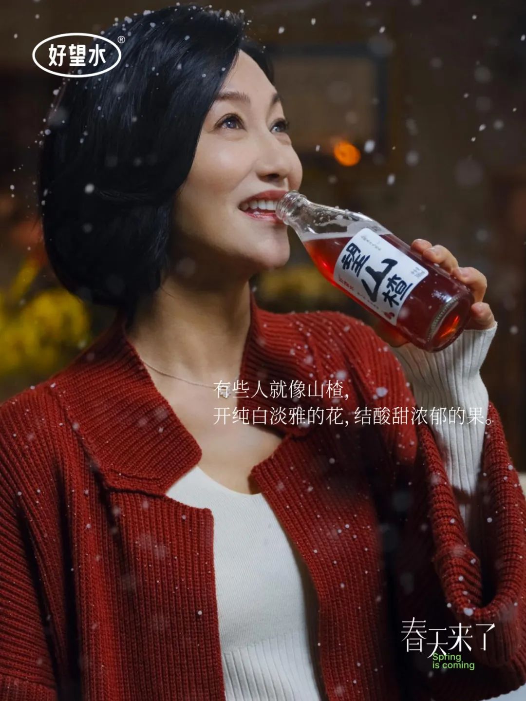 好望水的品牌创意文案赏析-传播蛙