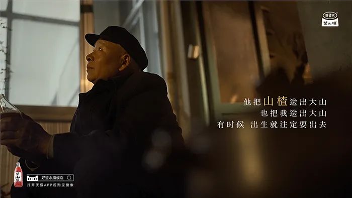 好望水的品牌创意文案赏析-传播蛙