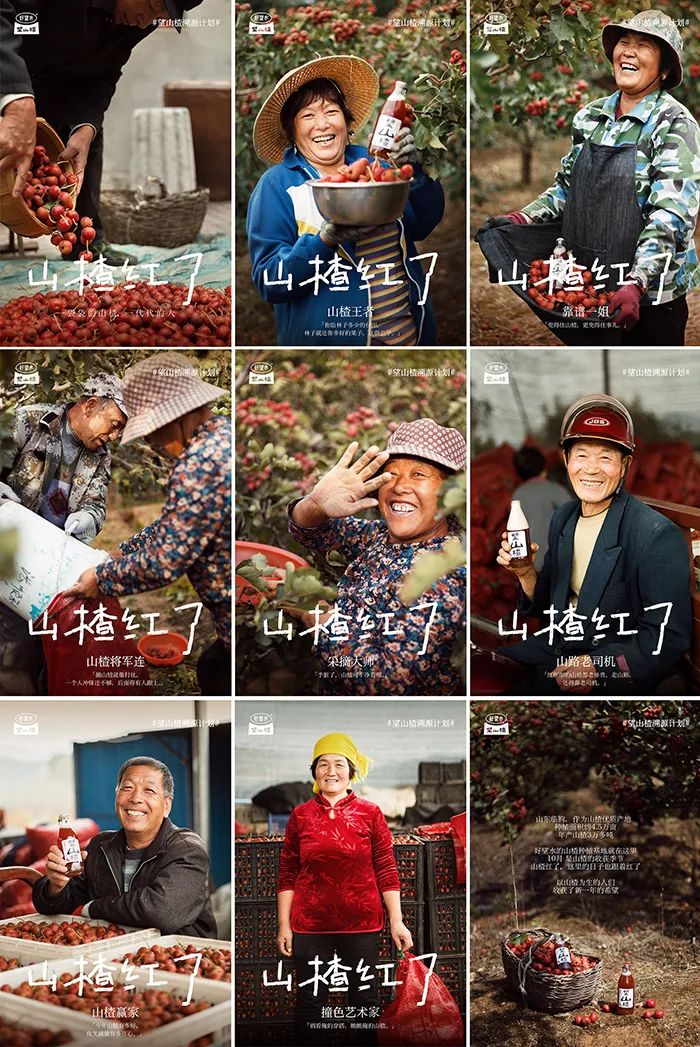 好望水的品牌创意文案赏析-传播蛙