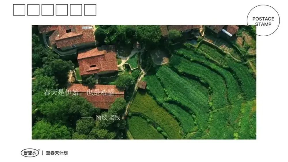 好望水的品牌创意文案赏析-传播蛙