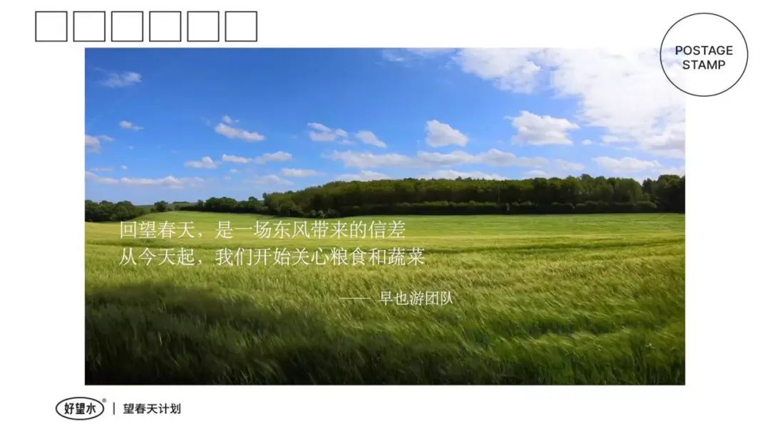 好望水的品牌创意文案赏析-传播蛙