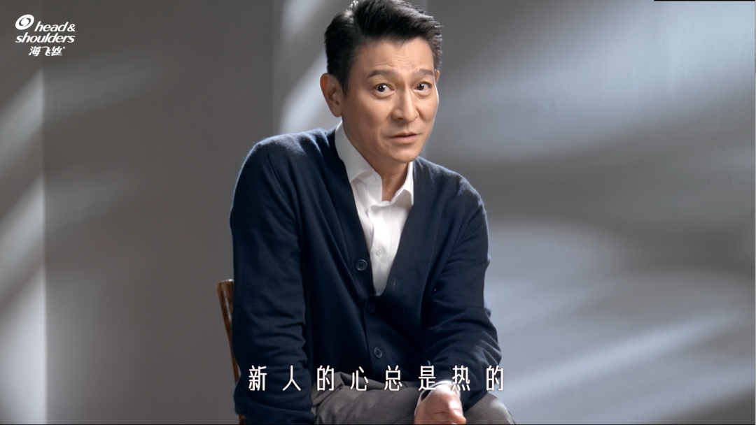 海飞丝携手刘德华开启品牌升级营销案例分析-传播蛙