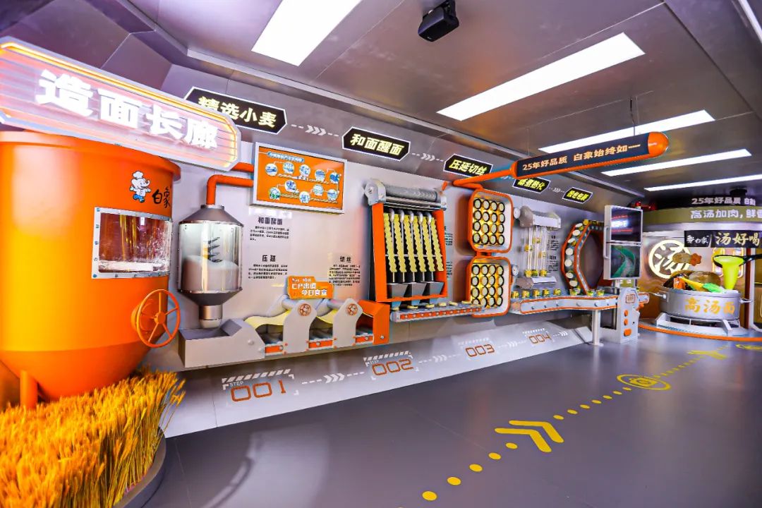 白象“泡面工厂”落地线下打造沉浸式体验品牌-传播蛙
