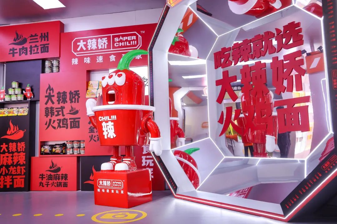 白象“泡面工厂”落地线下打造沉浸式体验品牌-传播蛙