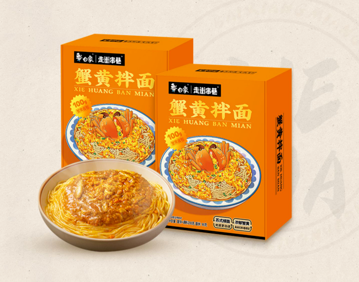 白象“泡面工厂”落地线下打造沉浸式体验品牌-传播蛙