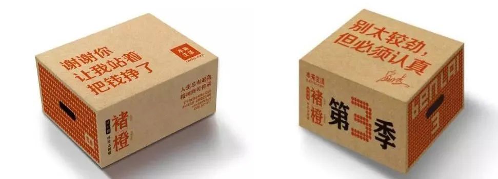 怎么做包装设计(十大创意设计原则)-传播蛙