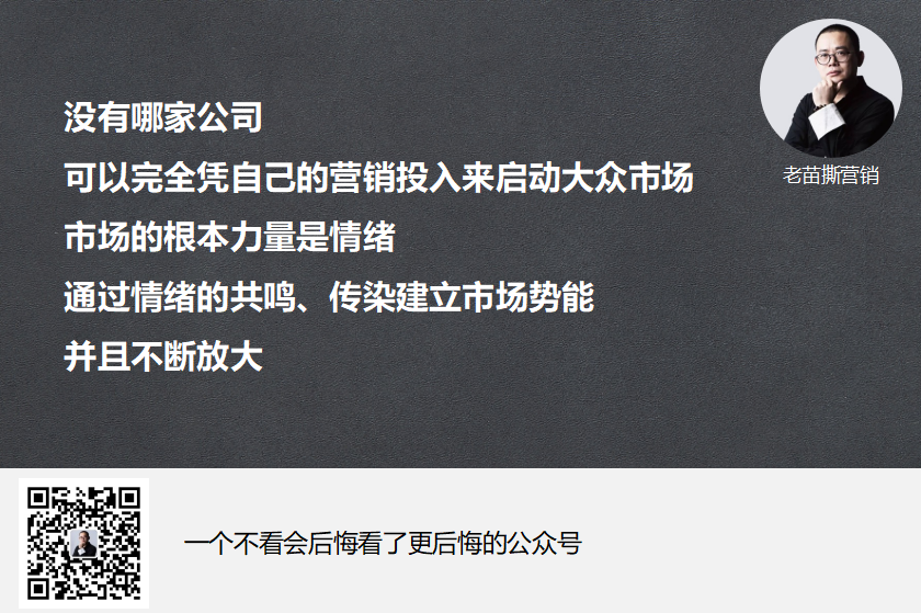 “精准”广告也遇上难题了-传播蛙