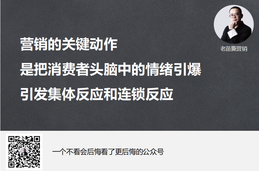 “精准”广告也遇上难题了-传播蛙