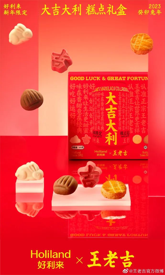 品牌新组合创意出圈营销案例分享-传播蛙