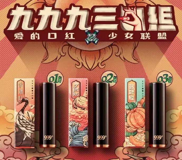 品牌新组合创意出圈营销案例分享-传播蛙