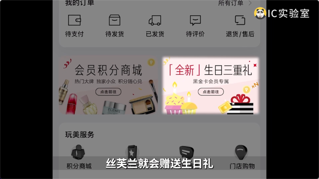 现代商业下的会员体系-传播蛙