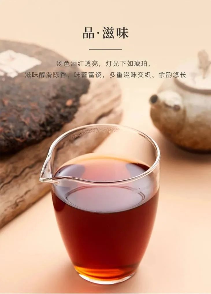 中国茶叶的特色营销叙事-传播蛙