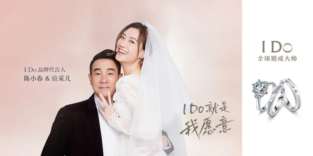 爱情营销的发展史-传播蛙