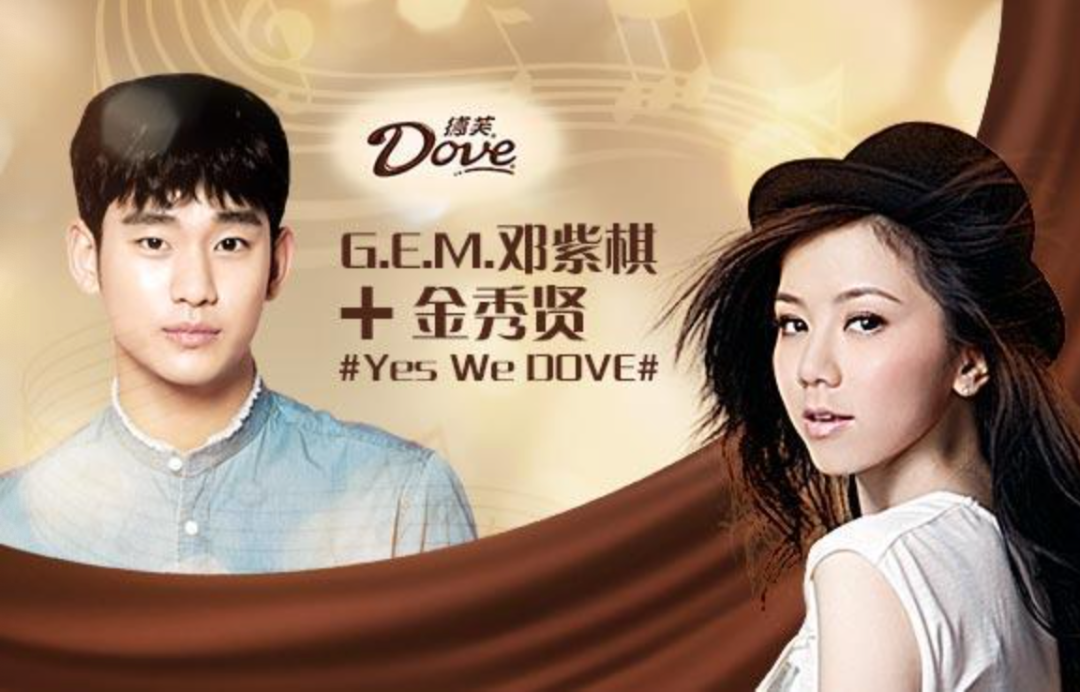 爱情营销的发展史-传播蛙