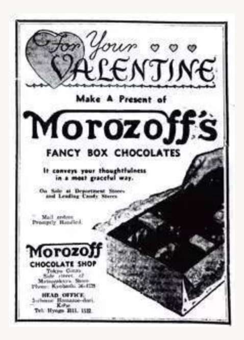 爱情营销的发展史-传播蛙