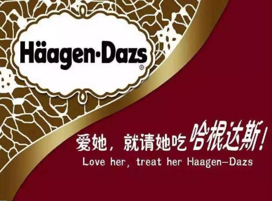 爱情营销的发展史-传播蛙