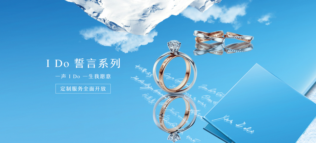 爱情营销的发展史-传播蛙