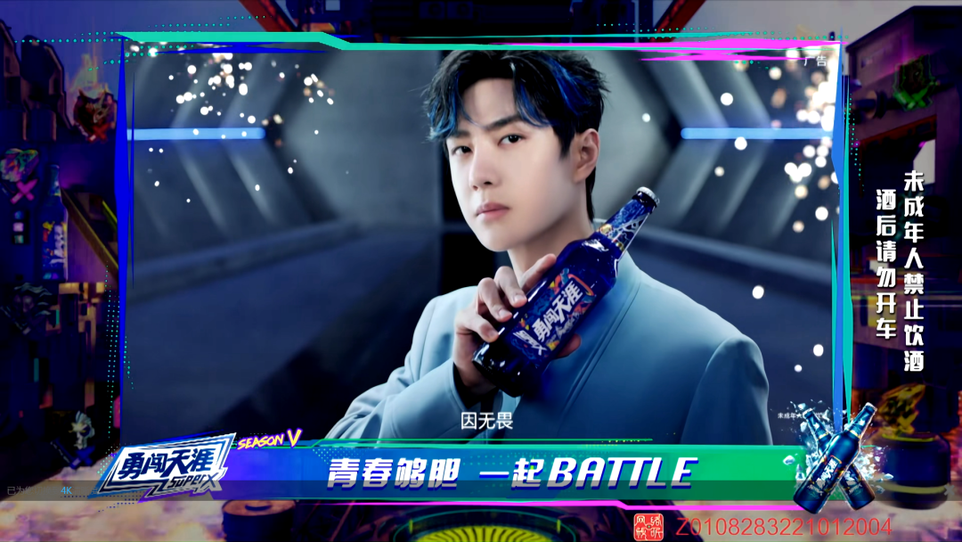 2023年品牌如何开垦长视频这片营销沃土?-传播蛙