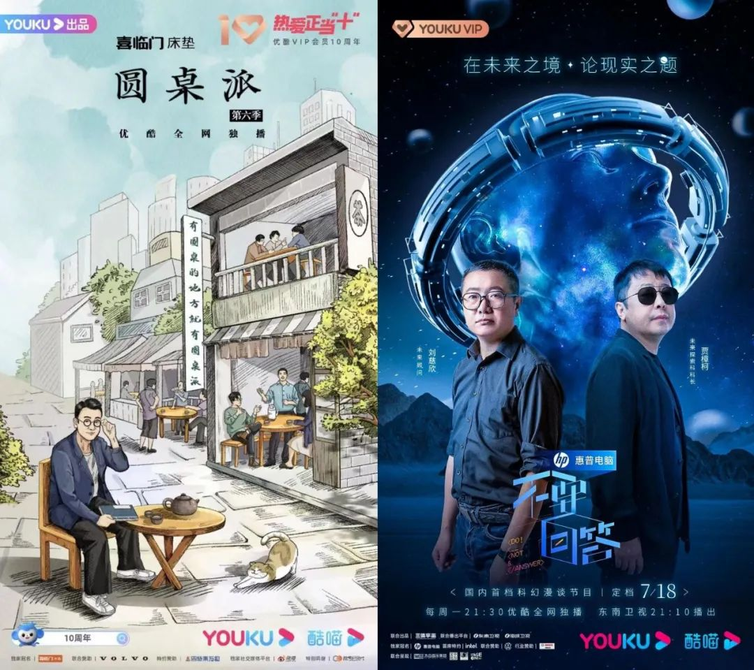 2023年品牌如何开垦长视频这片营销沃土?-传播蛙