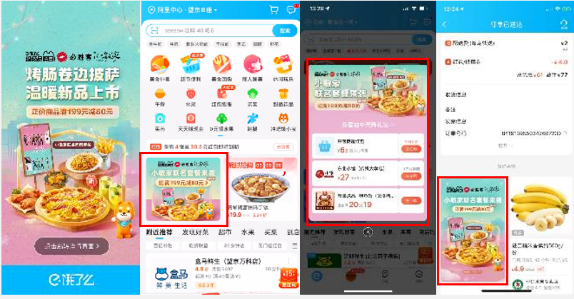 2023年品牌如何开垦长视频这片营销沃土?-传播蛙