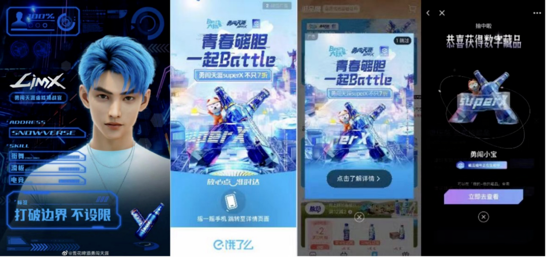 2023年品牌如何开垦长视频这片营销沃土?-传播蛙