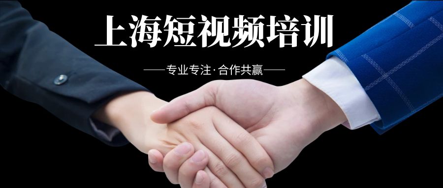 上海短视频-传播蛙