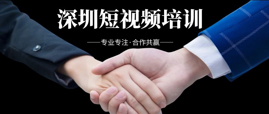 深圳短视频-传播蛙