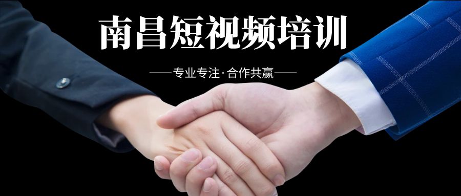 南昌短视频-传播蛙