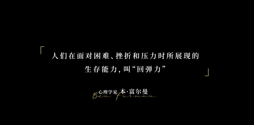 羽西的品牌广告营销案例《回弹力人生》-传播蛙