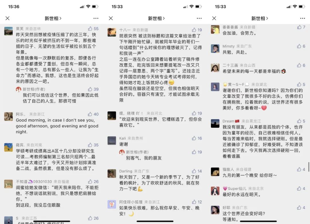 羽西的品牌广告营销案例《回弹力人生》-传播蛙