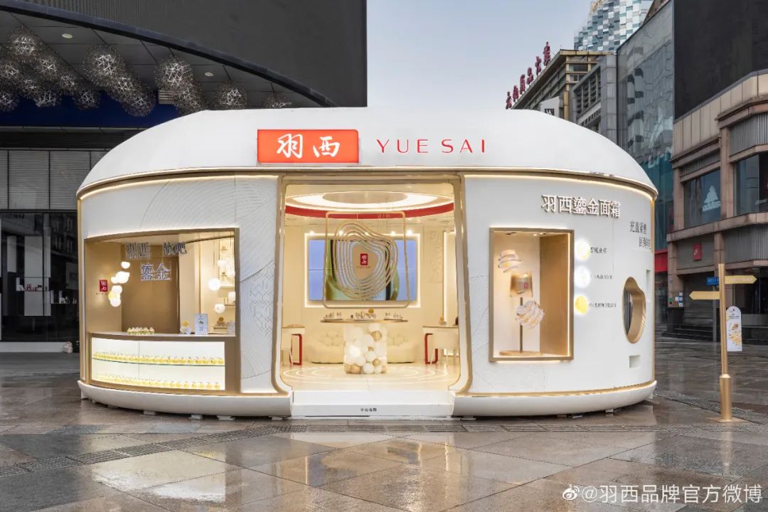 羽西的品牌广告营销案例《回弹力人生》-传播蛙