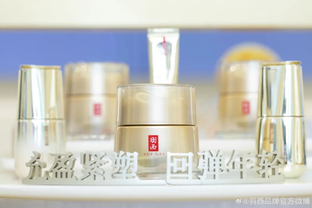 羽西的品牌广告营销案例《回弹力人生》-传播蛙