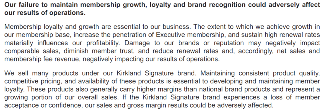 Costco如何做到好货不贵-传播蛙