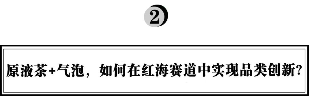 别样泡泡陈雪柔:“冬天”诞生的新品牌,如何在红海中立足?-传播蛙