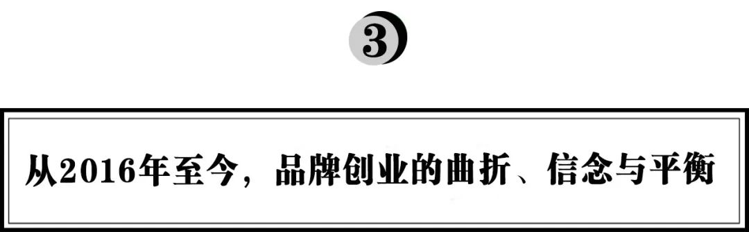 别样泡泡陈雪柔:“冬天”诞生的新品牌,如何在红海中立足?-传播蛙
