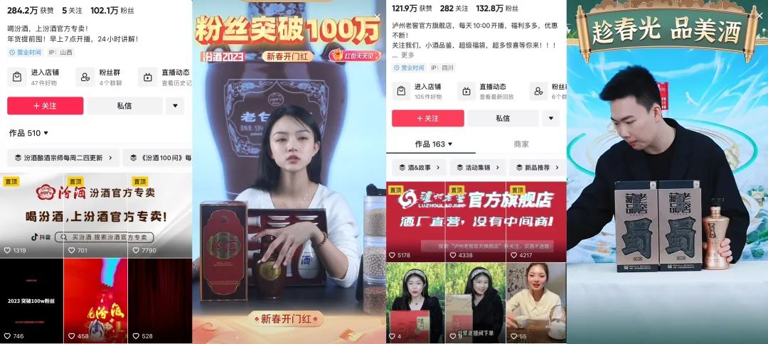 白酒行业的短期销量困境与长远的品牌价值塑造-传播蛙