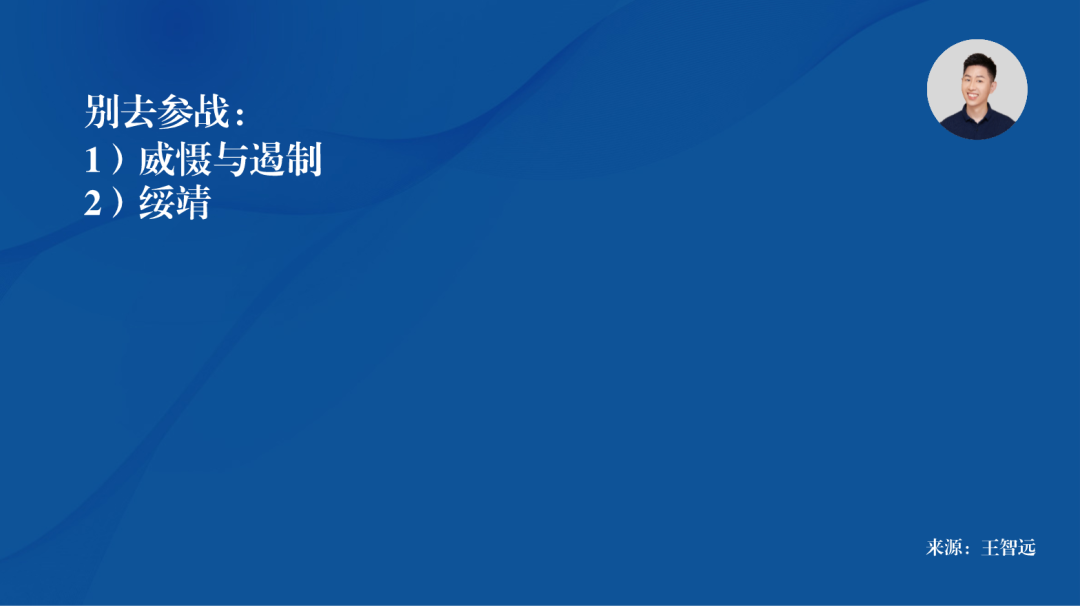 博弈冲突如何增加获胜概率-传播蛙