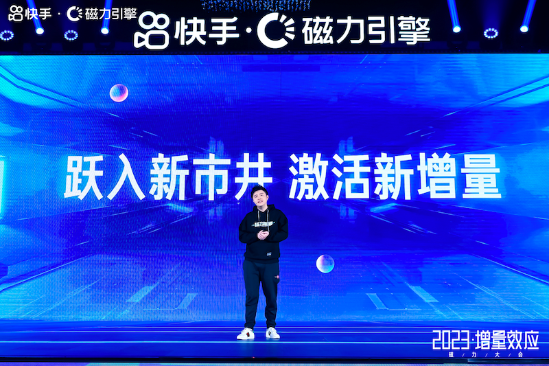 2023年品牌和商家还能从哪要增量-传播蛙