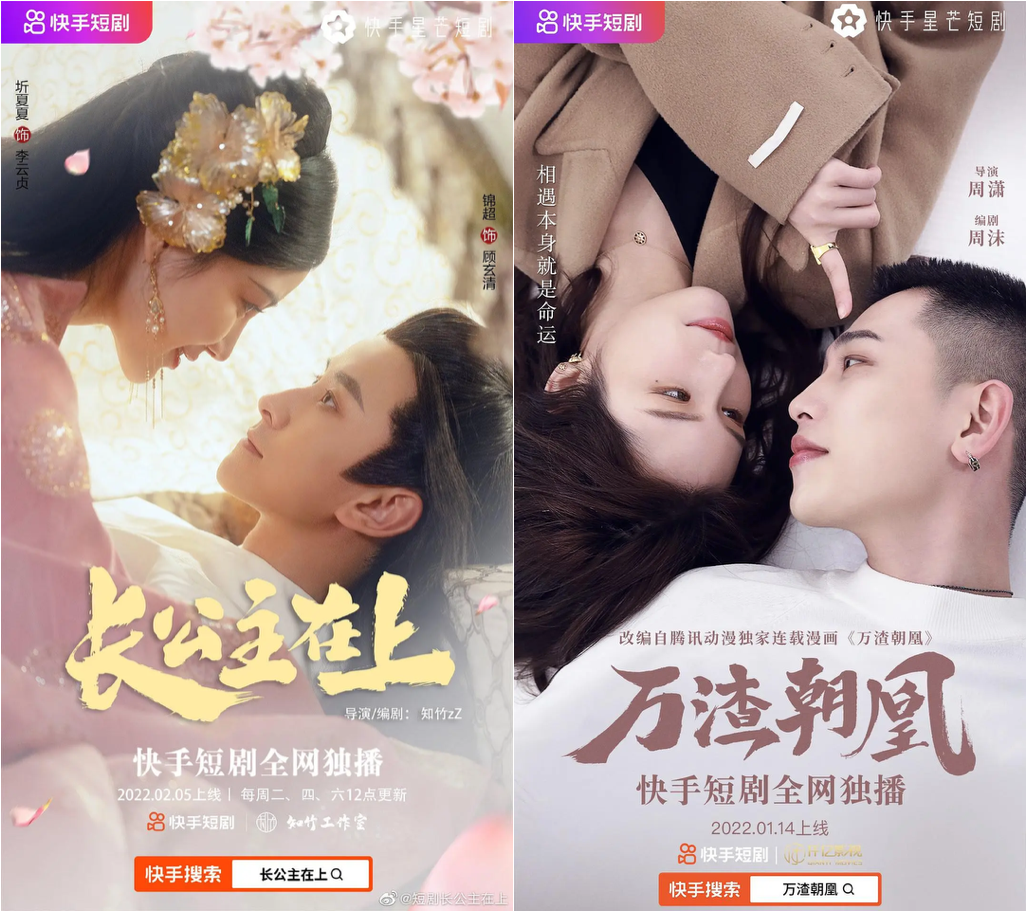 2023年品牌和商家还能从哪要增量-传播蛙