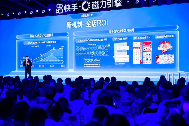 2023年品牌和商家还能从哪要增量-传播蛙