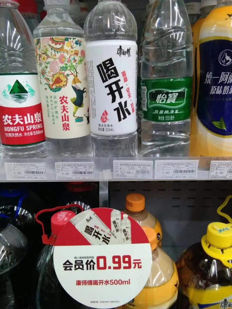 风靡县城的凉白开为何进不了北上广-传播蛙